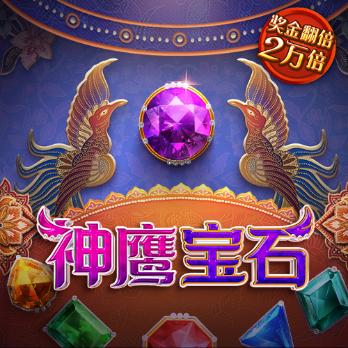 爱游戏app官方入口最新版